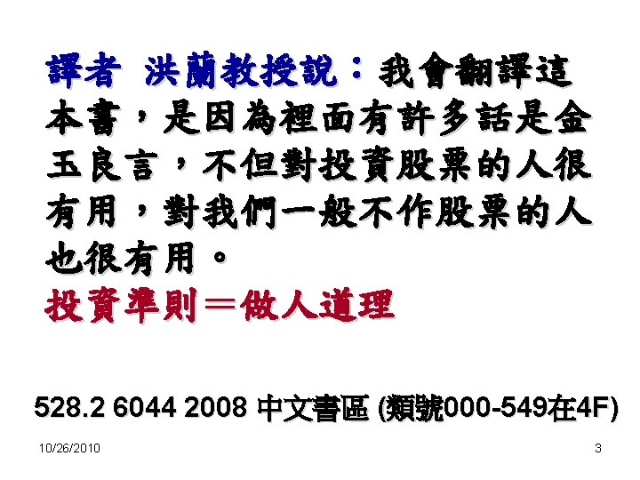 1 Focus On What You Love Working Very