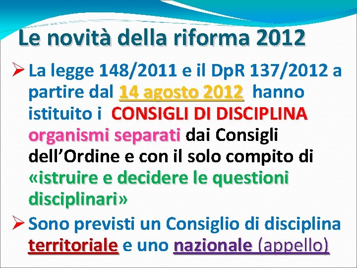 Le novità della riforma 2012 Ø La legge 148/2011 e il Dp. R 137/2012