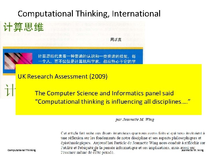 Computational Thinking, International UK Research Assessment (2009) The Computer Science and Informatics panel said