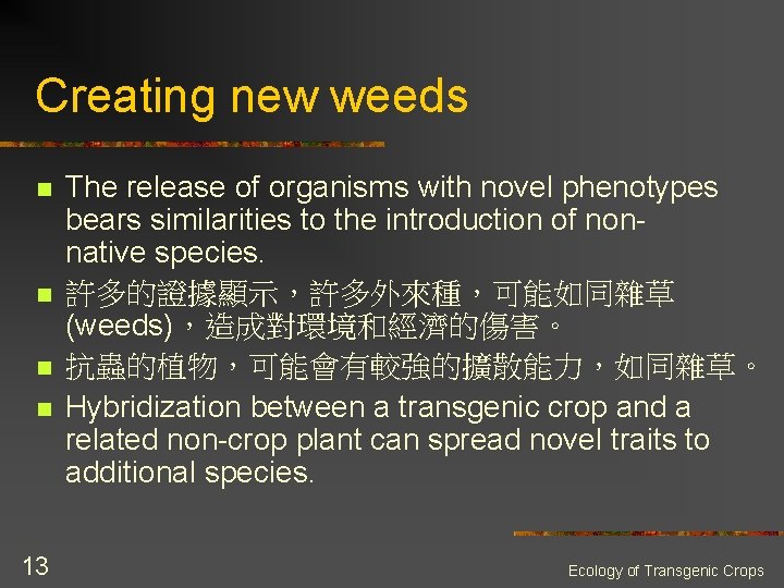 Creating new weeds n n 13 The release of organisms with novel phenotypes bears