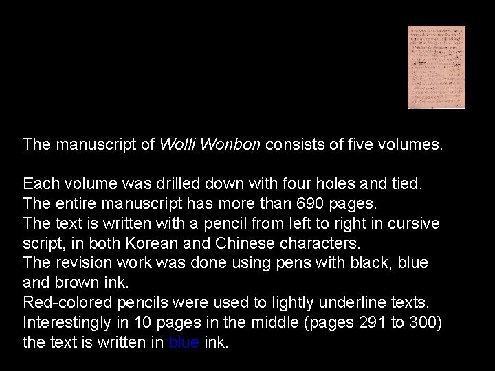 The manuscript of Wolli Wonbon consists of five volumes. Each volume was drilled down