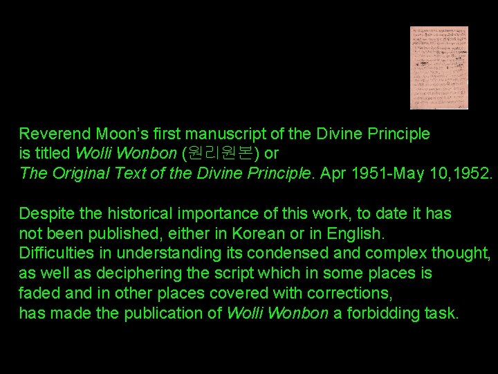 Reverend Moon’s first manuscript of the Divine Principle is titled Wolli Wonbon (원리원본) or