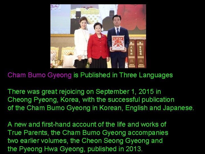 Cham Bumo Gyeong is Published in Three Languages There was great rejoicing on September