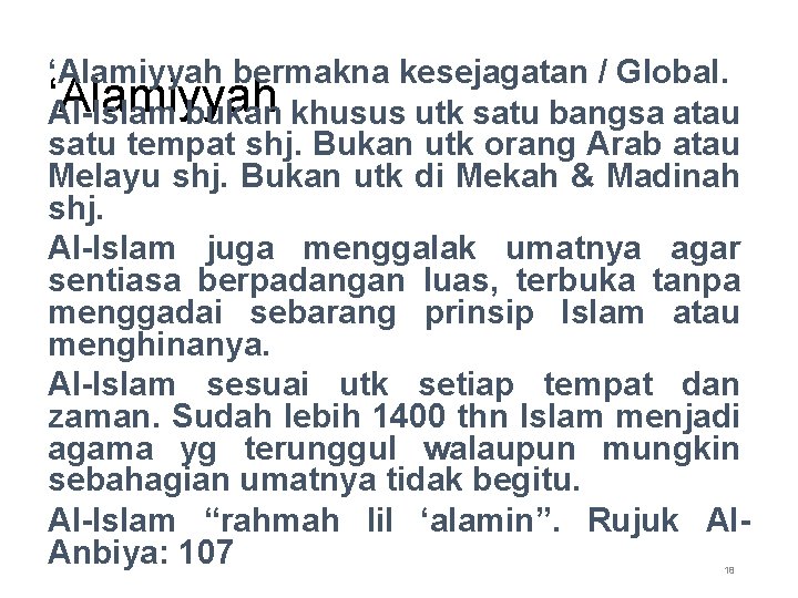 ‘Alamiyyah bermakna kesejagatan / Global. ‘Alamiyyah Al-Islam bukan khusus utk satu bangsa atau satu