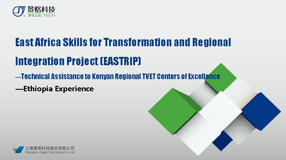 East Africa Skills for Transformation and Regional Integration Project (EASTRIP) —Technical Assistance to Kenyan