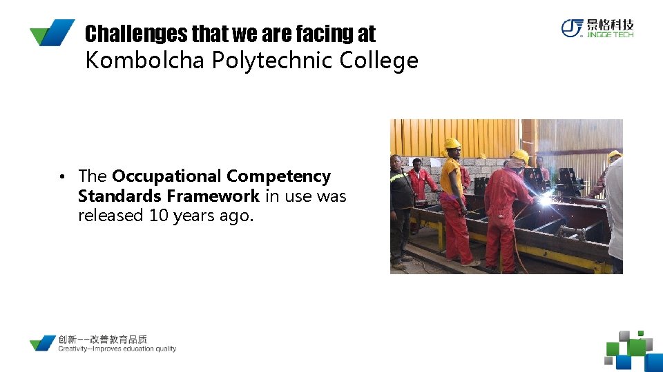 Challenges that we are facing at Kombolcha Polytechnic College • The Occupational Competency Standards