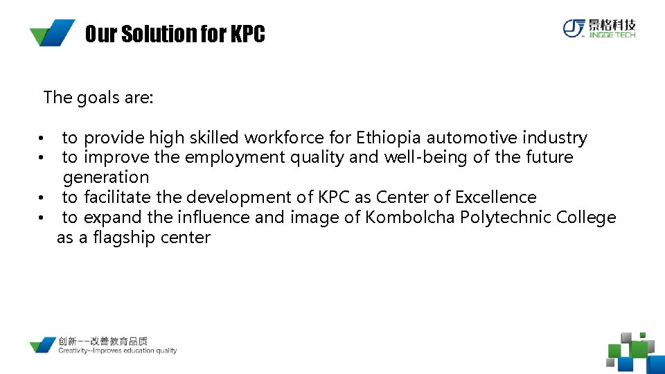 Our Solution for KPC The goals are: to provide high skilled workforce for Ethiopia