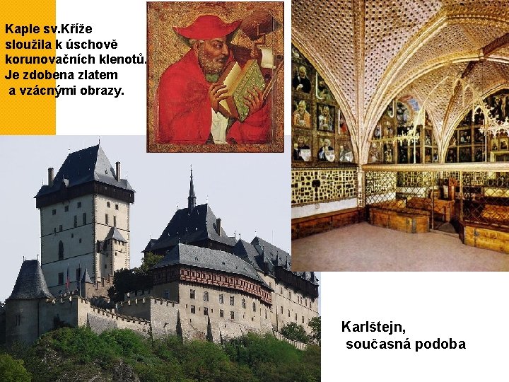 Kaple sv. Kříže sloužila k úschově korunovačních klenotů. Je zdobena zlatem a vzácnými obrazy.