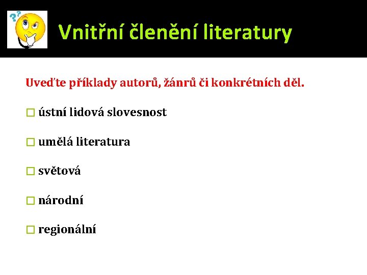 Vnitřní členění literatury Uveďte příklady autorů, žánrů či konkrétních děl. � ústní lidová slovesnost