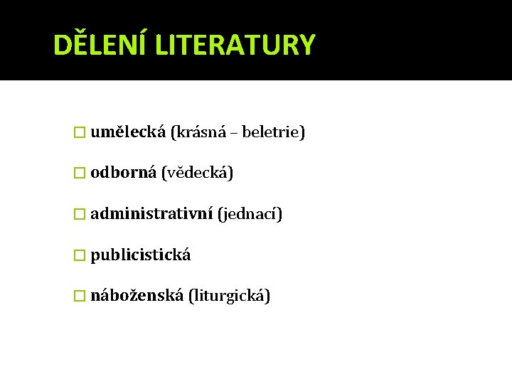 DĚLENÍ LITERATURY � umělecká (krásná – beletrie) � odborná (vědecká) � administrativní (jednací) �