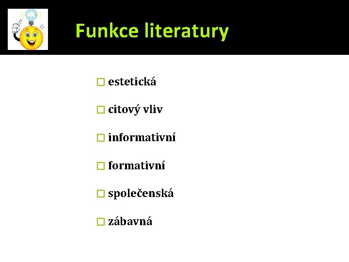 Funkce literatury � estetická � citový vliv � informativní � společenská � zábavná 