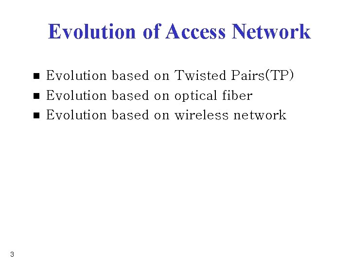 Evolution of Access Network n n n 3 Evolution based on Twisted Pairs(TP) Evolution Evolution of Access Network n n n 3 Evolution based on Twisted Pairs(TP) Evolution