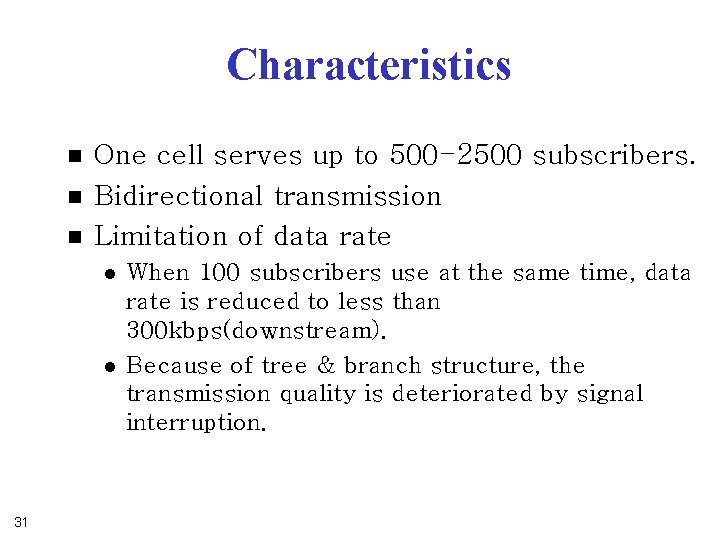 Characteristics n n n One cell serves up to 500 -2500 subscribers. Bidirectional transmission Characteristics n n n One cell serves up to 500 -2500 subscribers. Bidirectional transmission