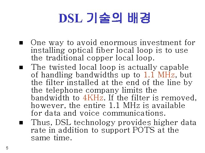 DSL 기술의 배경 n n n 5 One way to avoid enormous investment for DSL 기술의 배경 n n n 5 One way to avoid enormous investment for