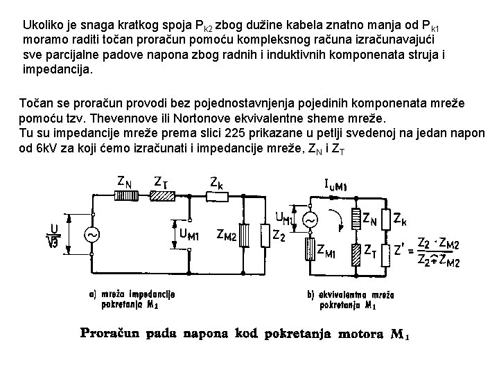 Ukoliko je snaga kratkog spoja Pk 2 zbog dužine kabela znatno manja od Pk