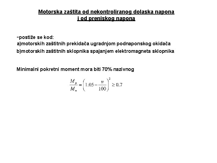 Motorska zaštita od nekontroliranog dolaska napona i od preniskog napona -postiže se kod: a)motorskih