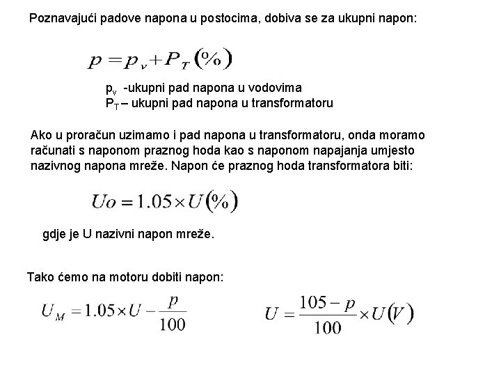 Poznavajući padove napona u postocima, dobiva se za ukupni napon: pv -ukupni pad napona