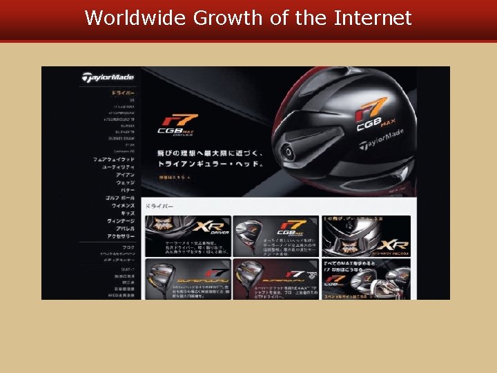 Worldwide Growth of the Internet 