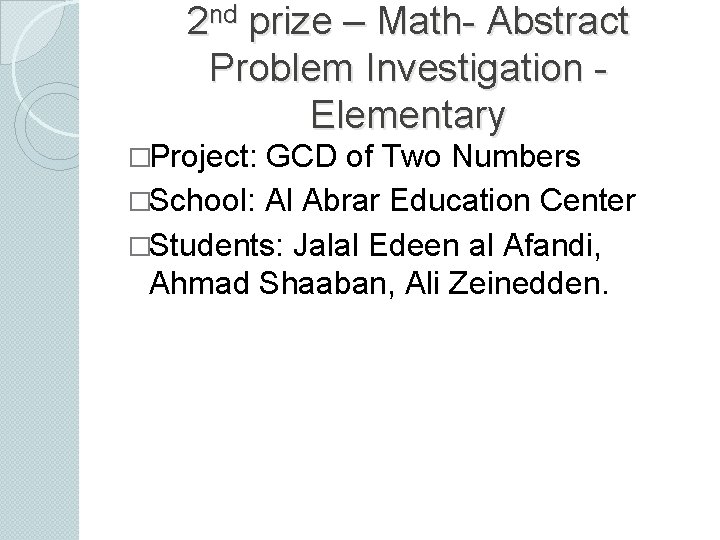 2 nd prize – Math- Abstract Problem Investigation Elementary �Project: GCD of Two Numbers
