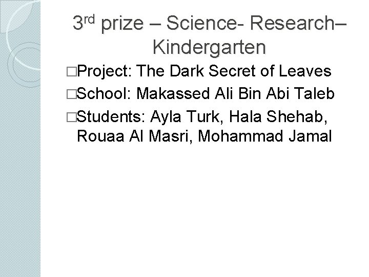 3 rd prize – Science- Research– Kindergarten �Project: The Dark Secret of Leaves �School: