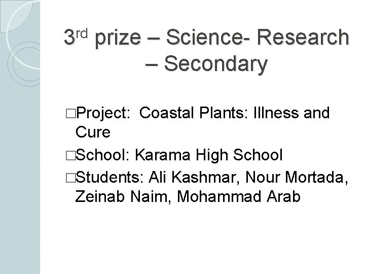 rd 3 prize – Science- Research – Secondary �Project: Coastal Plants: Illness and Cure