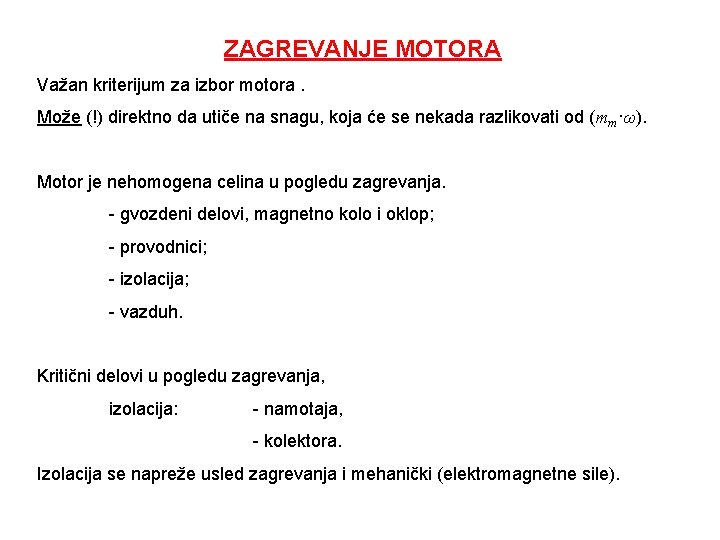 ZAGREVANJE MOTORA Važan kriterijum za izbor motora. Može (!) direktno da utiče na snagu,