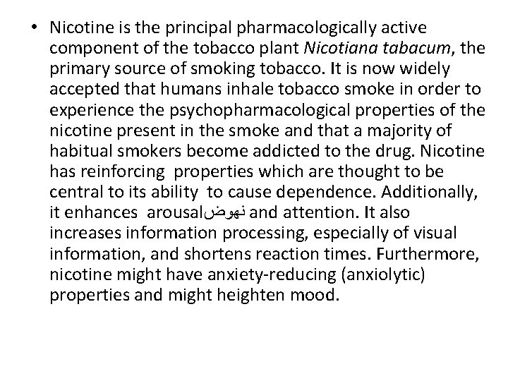  • Nicotine is the principal pharmacologically active component of the tobacco plant Nicotiana