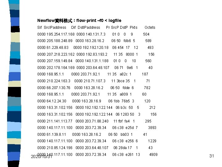 Newflow資料格式：flow-print –f 0 < logfile Sif Src. IPaddress Dif Dst. IPaddress Pr Src. P