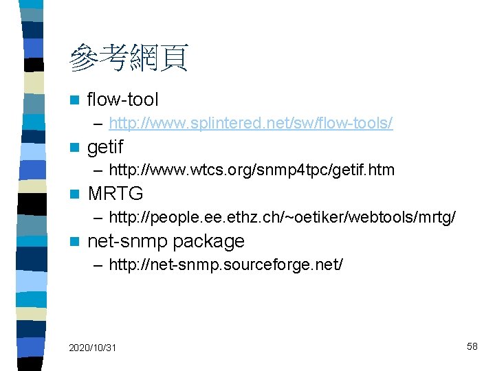 參考網頁 n flow-tool – http: //www. splintered. net/sw/flow-tools/ n getif – http: //www. wtcs.