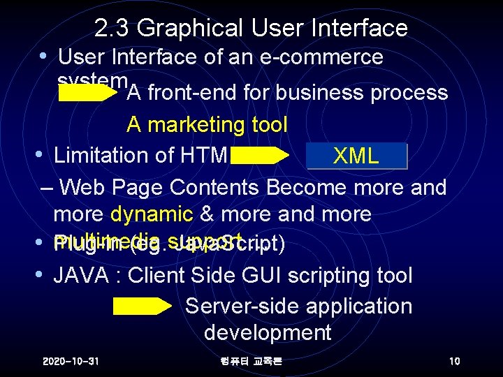 2. 3 Graphical User Interface • User Interface of an e-commerce system A front-end