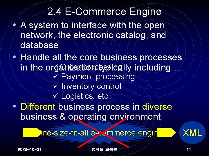 2. 4 E-Commerce Engine • A system to interface with the open network, the