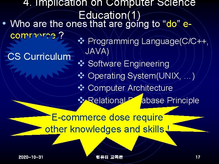 4. Implication on Computer Science Education(1) • Who are the ones that are going