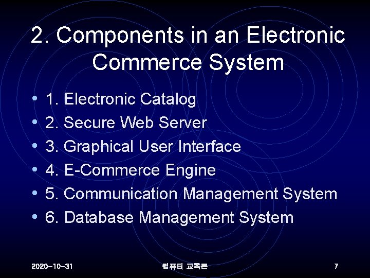 2. Components in an Electronic Commerce System • • • 1. Electronic Catalog 2.