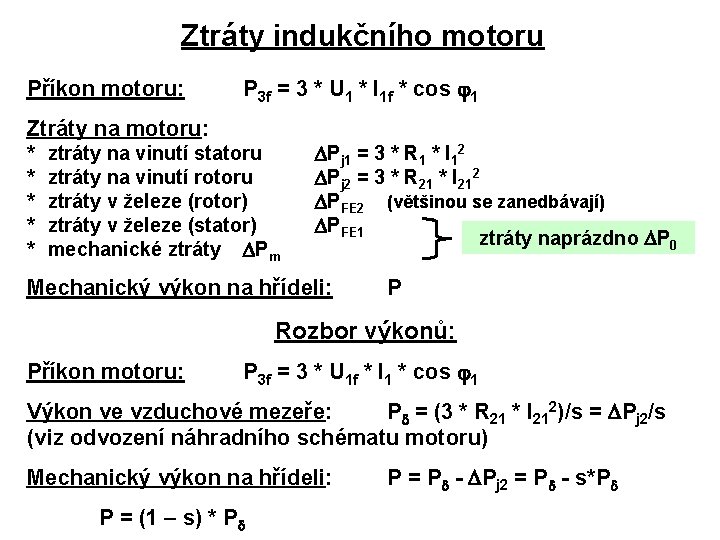 Ztráty indukčního motoru Příkon motoru: P 3 f = 3 * U 1 * Ztráty indukčního motoru Příkon motoru: P 3 f = 3 * U 1 *