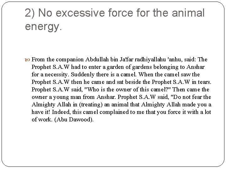 2) No excessive force for the animal energy. From the companion Abdullah bin Ja'far