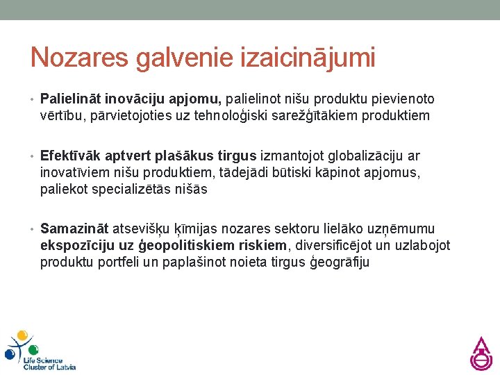 Nozares galvenie izaicinājumi • Palielināt inovāciju apjomu, palielinot nišu produktu pievienoto vērtību, pārvietojoties uz