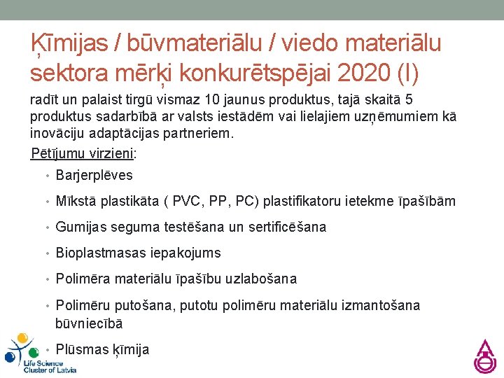 Ķīmijas / būvmateriālu / viedo materiālu sektora mērķi konkurētspējai 2020 (I) radīt un palaist Ķīmijas / būvmateriālu / viedo materiālu sektora mērķi konkurētspējai 2020 (I) radīt un palaist
