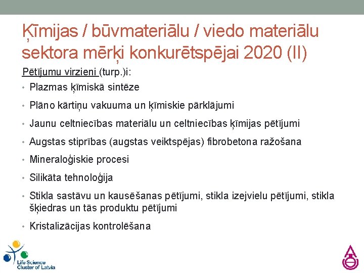 Ķīmijas / būvmateriālu / viedo materiālu sektora mērķi konkurētspējai 2020 (II) Pētījumu virzieni (turp. Ķīmijas / būvmateriālu / viedo materiālu sektora mērķi konkurētspējai 2020 (II) Pētījumu virzieni (turp.