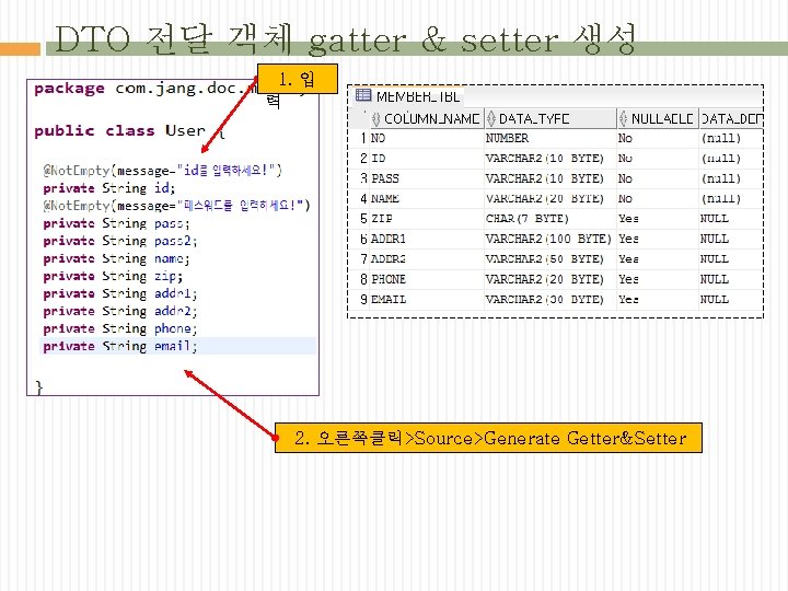 DTO 전달 객체 gatter & setter 생성 1. 입 력 User. java 2. 오른쪽클릭>Source>Generate