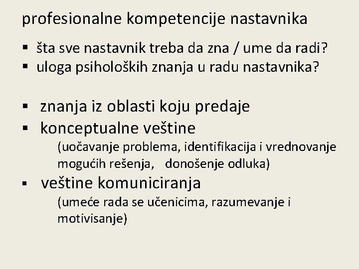 profesionalne kompetencije nastavnika § šta sve nastavnik treba da zna / ume da radi?