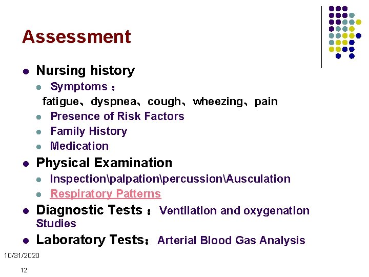 Assessment l Nursing history Symptoms ： fatigue、dyspnea、cough、wheezing、pain l Presence of Risk Factors l Family