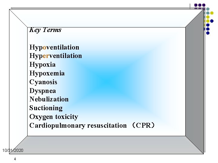 Key Terms Hypoventilation Hyperventilation Hypoxia Hypoxemia Cyanosis Dyspnea Nebulization Suctioning Oxygen toxicity Cardiopulmonary resuscitation