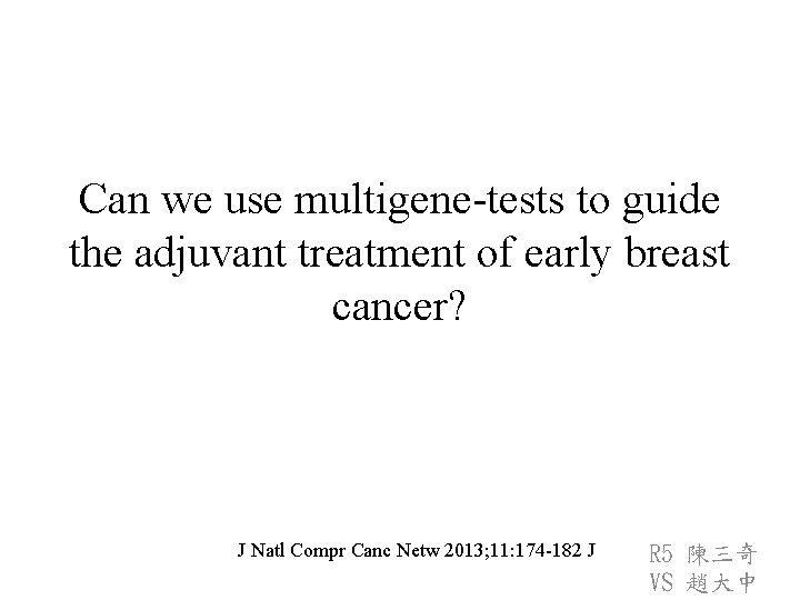 Can we use multigene-tests to guide the adjuvant treatment of early breast cancer? J Can we use multigene-tests to guide the adjuvant treatment of early breast cancer? J