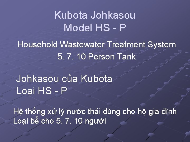 Kubota Johkasou Model HS - P Household Wastewater Treatment System 5. 7. 10 Person