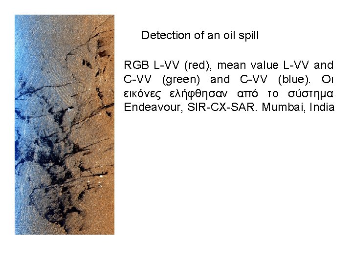 Detection of an oil spill RGB L-VV (red), mean value L-VV and C-VV (green)