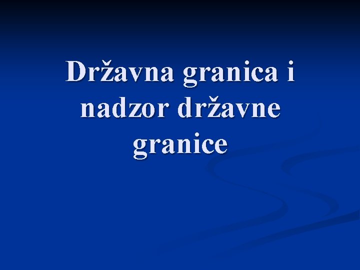 Državna granica i nadzor državne granice 