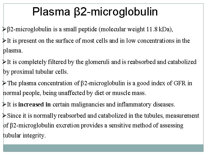 Plasma β 2 -microglobulin Øβ 2 -microglobulin is a small peptide (molecular weight 11.