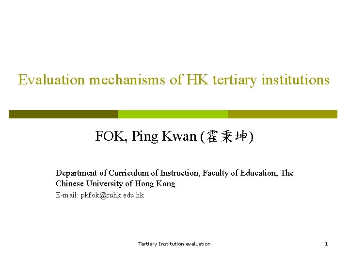 Evaluation mechanisms of HK tertiary institutions FOK, Ping Kwan (霍秉坤) Department of Curriculum of