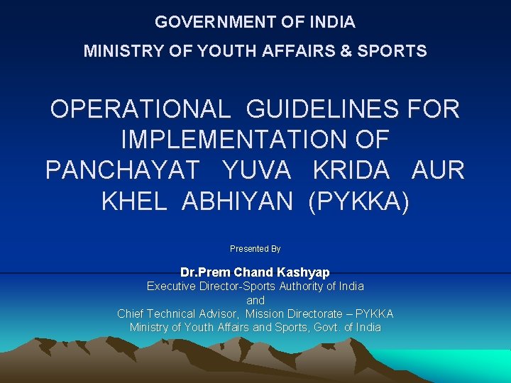 GOVERNMENT OF INDIA MINISTRY OF YOUTH AFFAIRS SPORTS