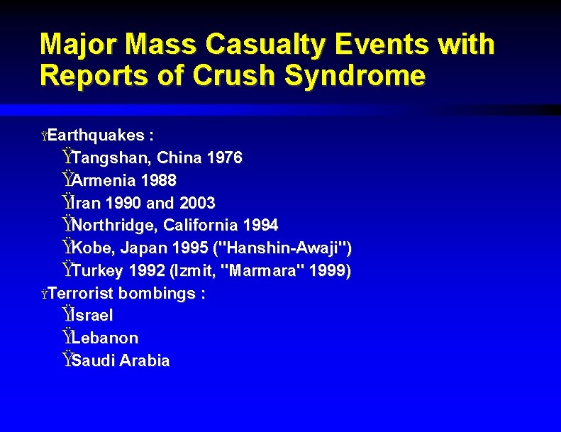 Major Mass Casualty Events with Reports of Crush Syndrome ŸEarthquakes : ŸTangshan, China 1976